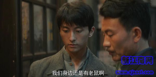 隐秘而伟大第44集剧照