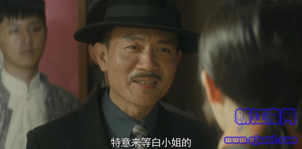 隐秘而伟大第46集剧照