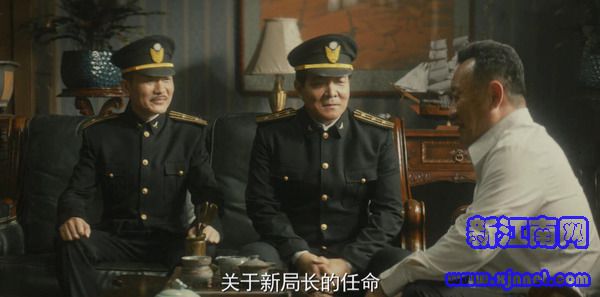 隐秘而伟大第43集剧照