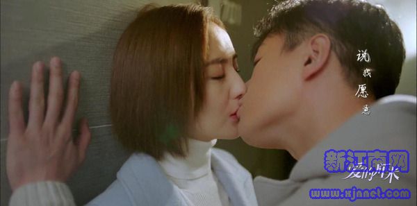 爱的厘米第18集剧照