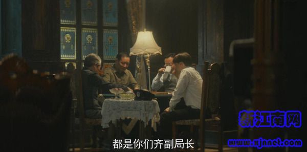 隐秘而伟大第44集剧照