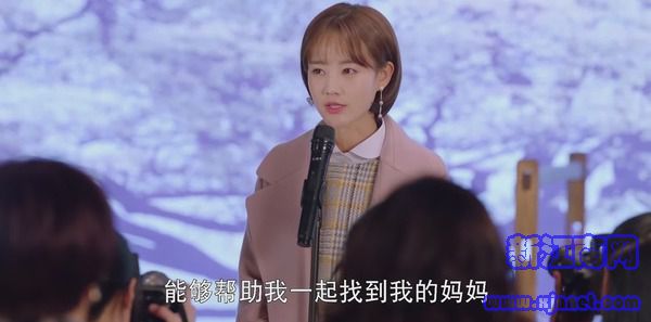 只为那一刻与你相见第8集剧照