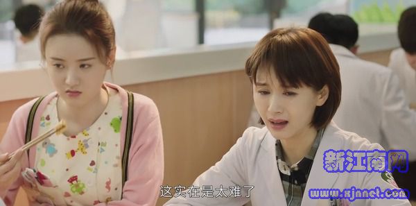 了不起的儿科医生第5集剧照