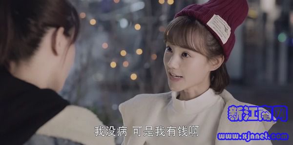 只为那一刻与你相见第7集剧照