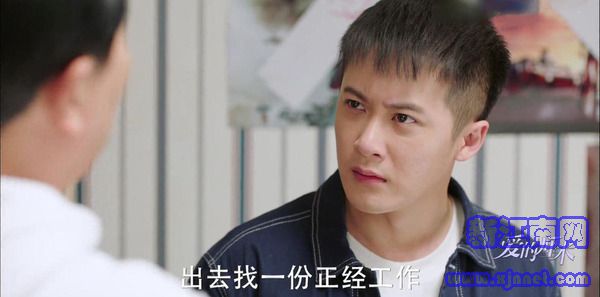 爱的厘米第38集剧照