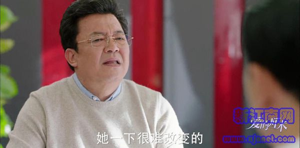 爱的厘米第37集剧照