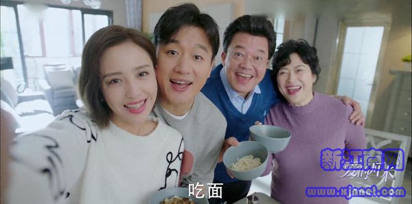 爱的厘米第42集剧照