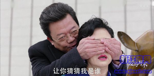 爱的厘米第41集剧照