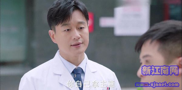 爱的厘米第41集剧照