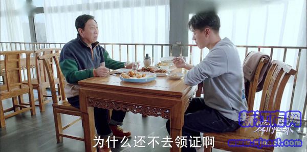 爱的厘米第42集剧照