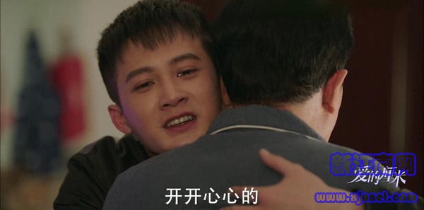 爱的厘米第41集剧照