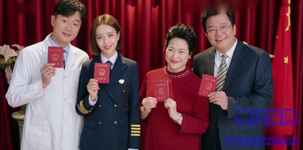 爱的厘米第42集剧照