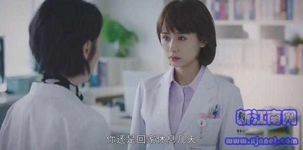 了不起的儿科医生第29集剧照