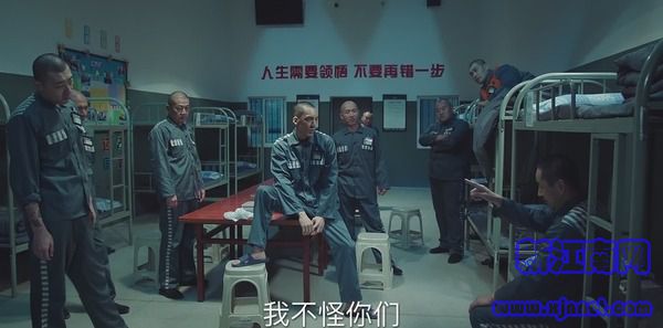 巡回检察组第10集剧照