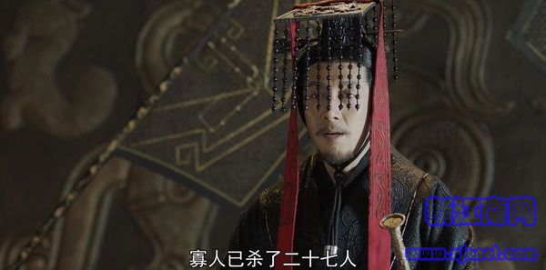 大秦赋第53集剧照