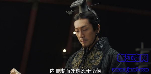 大秦赋第51集剧照