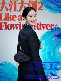 梁思申(杨采钰饰演)