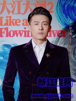 萧然(孙艺洲饰演)