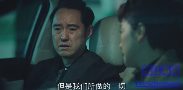 巡回检察组第15集剧照