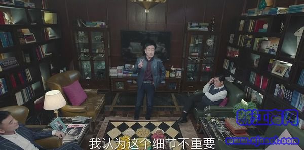 巡回检察组第15集剧照