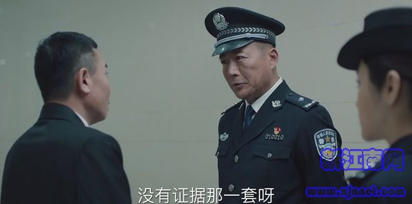 巡回检察组第15集剧照