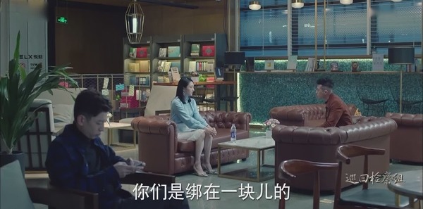 巡回检察组第16集剧照