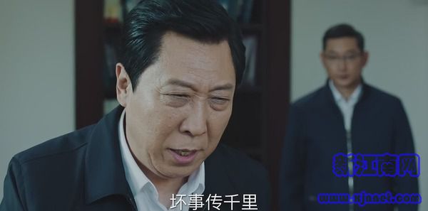 巡回检察组第19集剧照