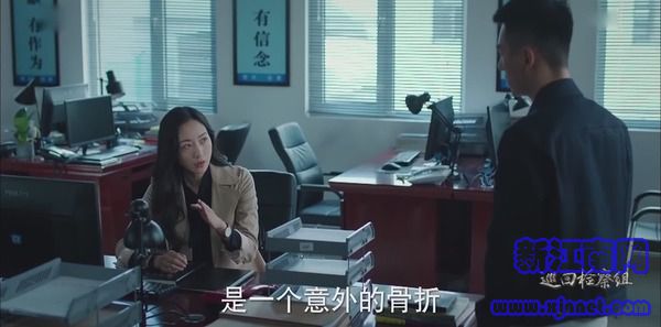 巡回检察组第20集剧照