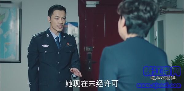 巡回检察组第20集剧照