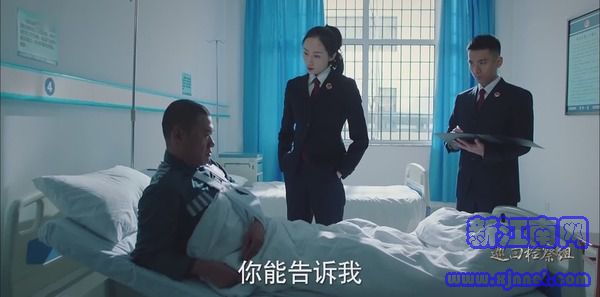 巡回检察组第20集剧照