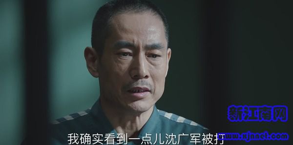 巡回检察组第22集剧照