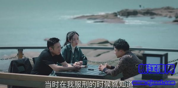 巡回检察组第22集剧照