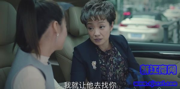 巡回检察组第19集剧照