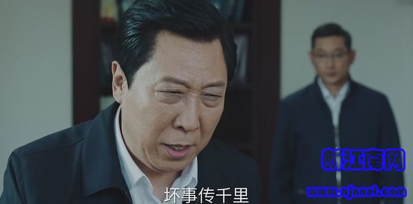 巡回检察组第19集剧照