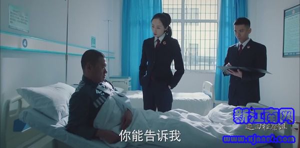 巡回检察组第20集剧照