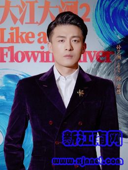 萧然(孙艺洲饰演)