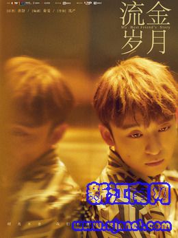 谢宏祖（董子健饰演）