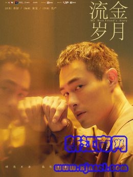 王永正（杨祐宁饰演）