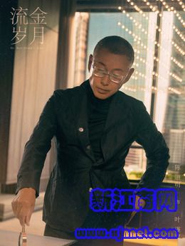 叶谨言（陈道明饰演）