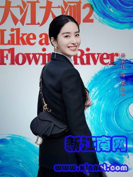 梁思申(杨采钰饰演)