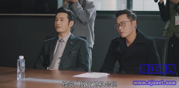 紧急公关第23集剧照