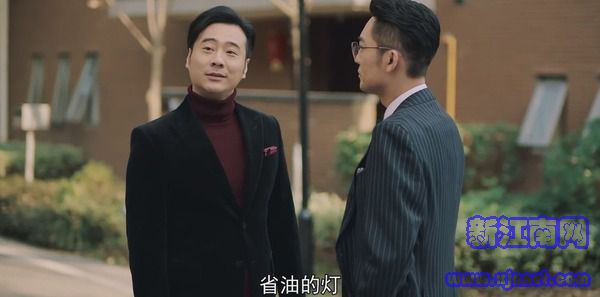 紧急公关第24集剧照