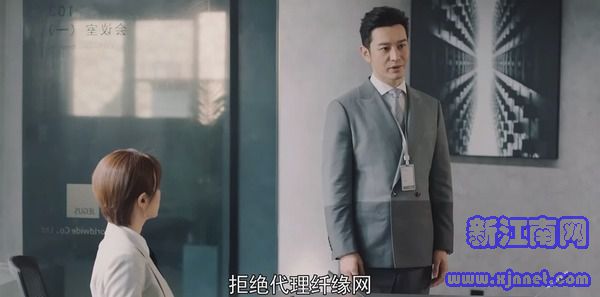 紧急公关第23集剧照