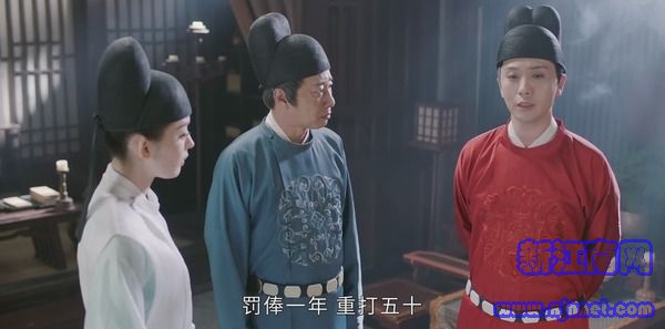 风起霓裳第13集剧照