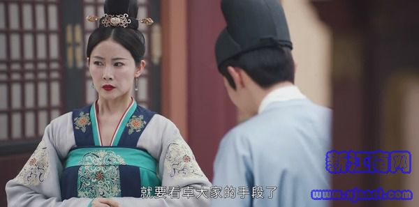 风起霓裳第7集剧照