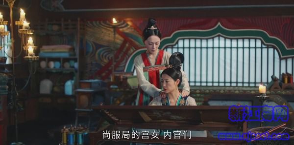 风起霓裳第14集剧照