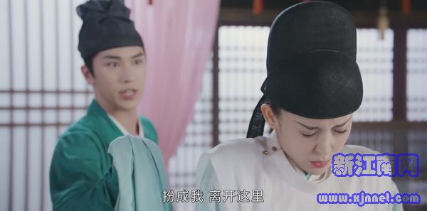 风起霓裳第12集剧照