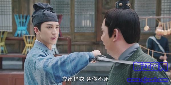 风起霓裳第11集剧照