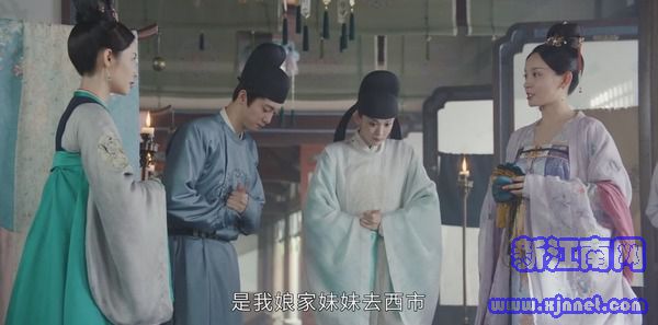 风起霓裳第4集剧照