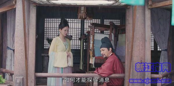 风起霓裳第13集剧照